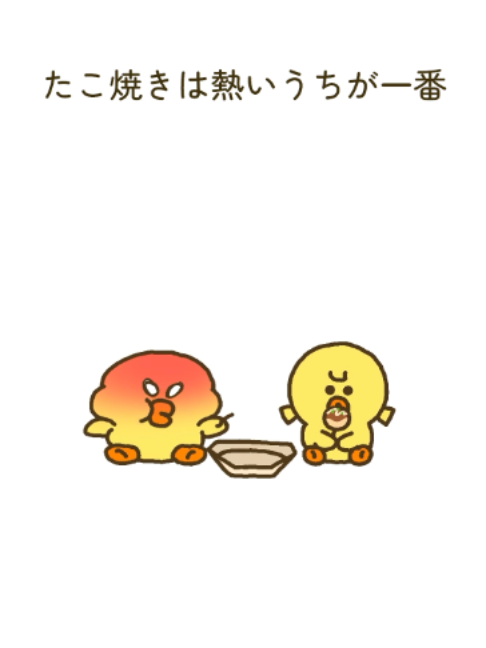 @LINE FRIENDS