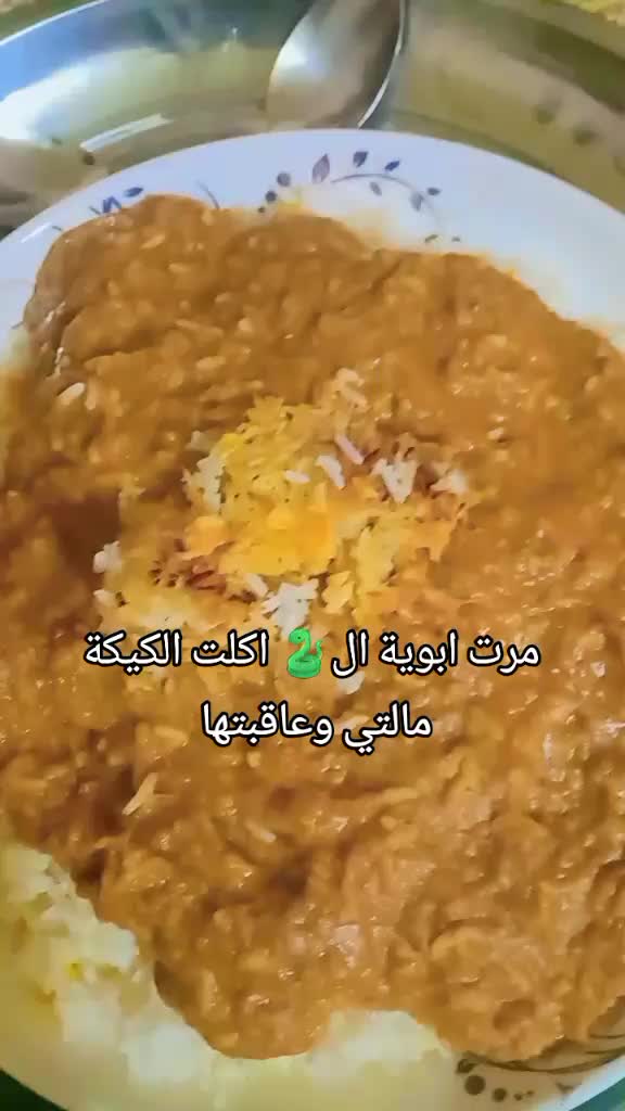 @فلوكات اني ومرت ابوي