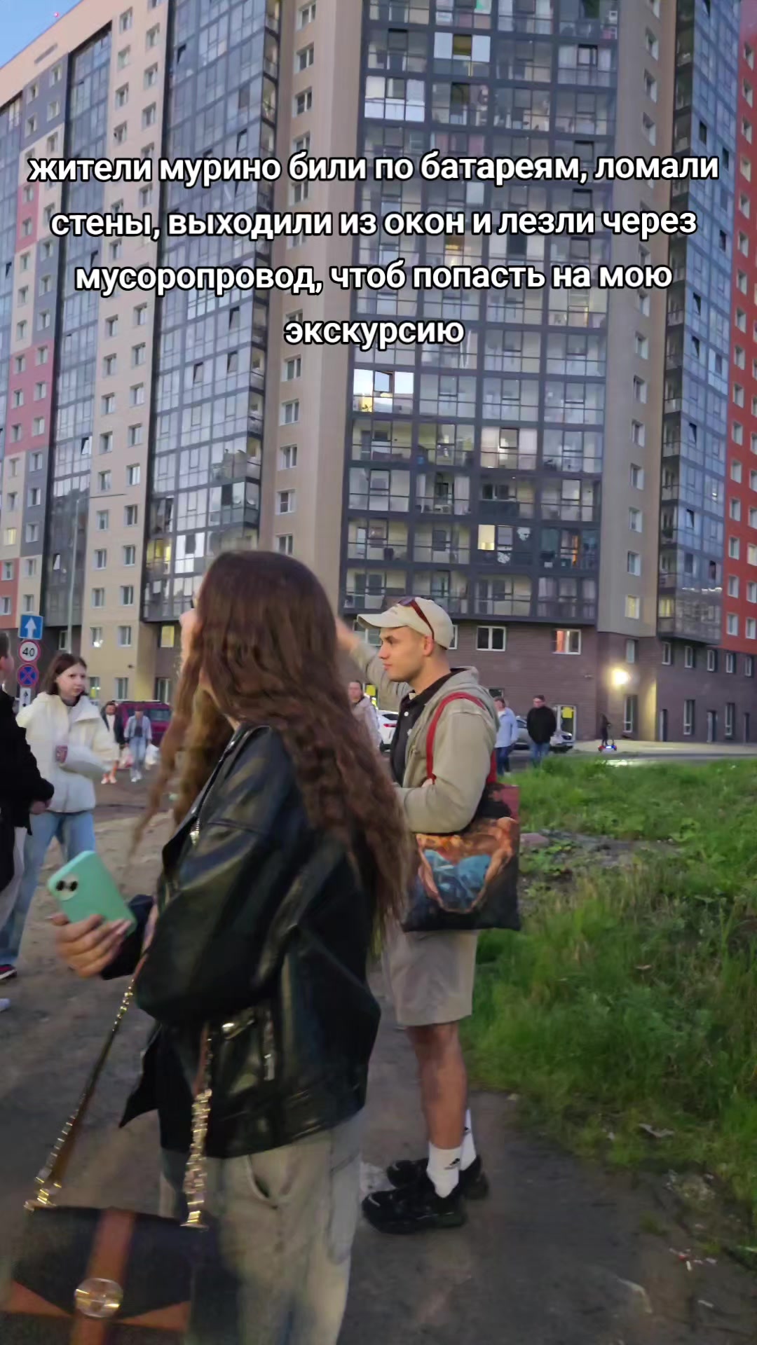 @пассионарный толчок