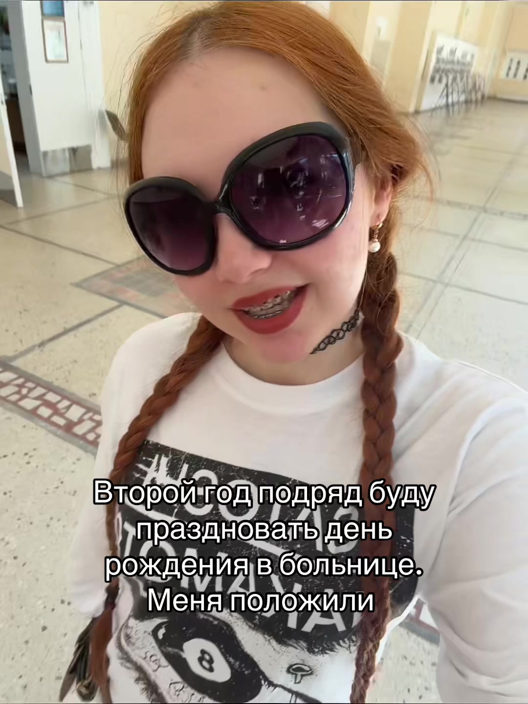 @тгк: рыжая алёля