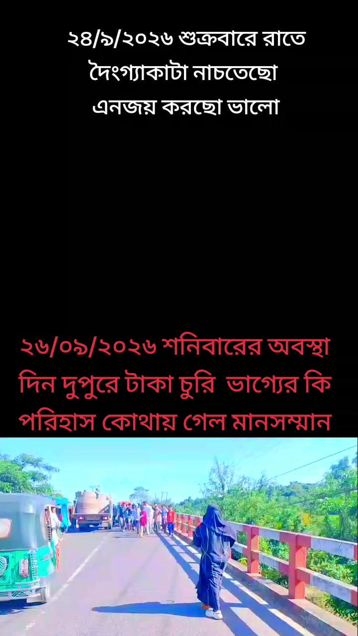 @এম এম ফরিদি6740