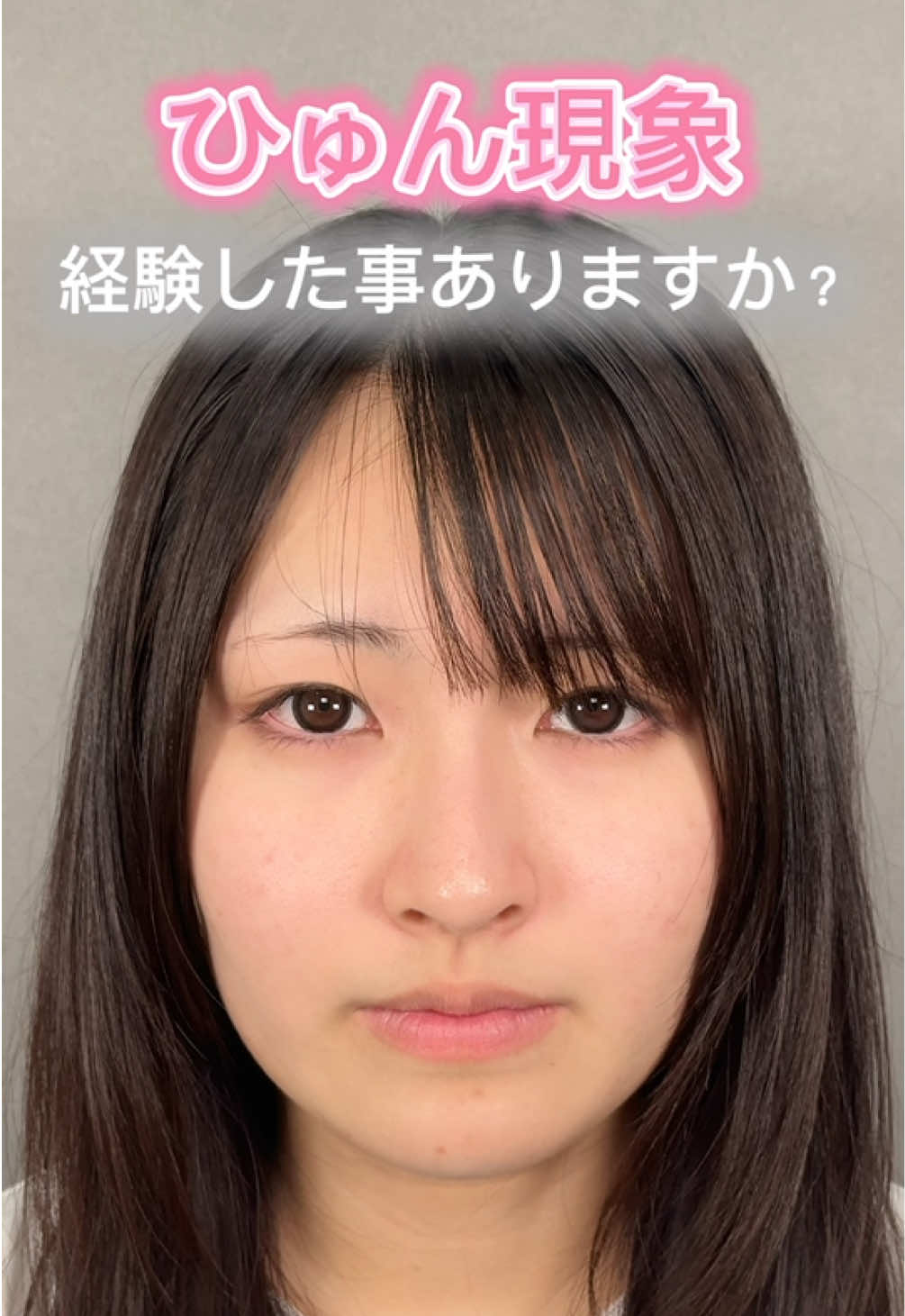 @二重整形 アリエル美容クリニック統括院長 鈴木桂介