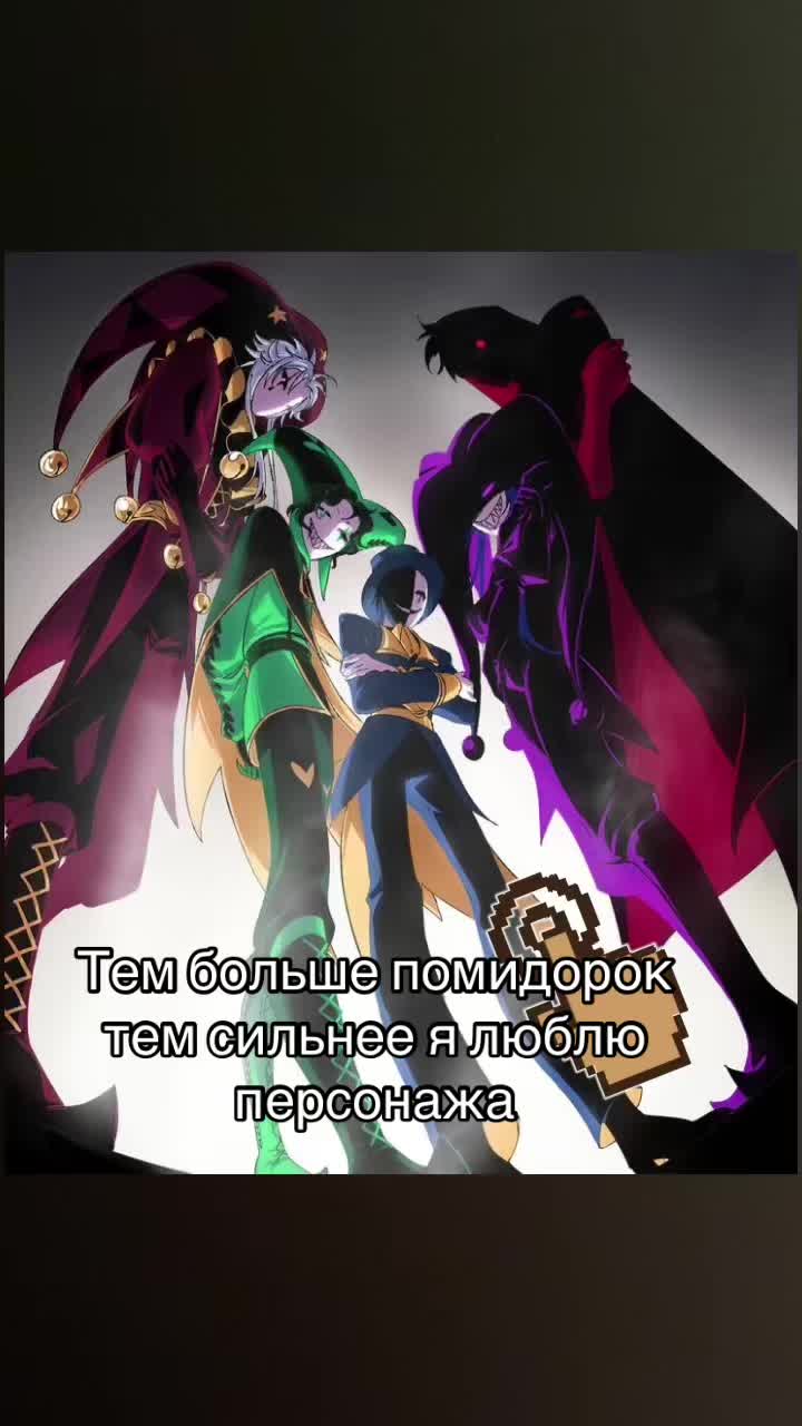 @Семга