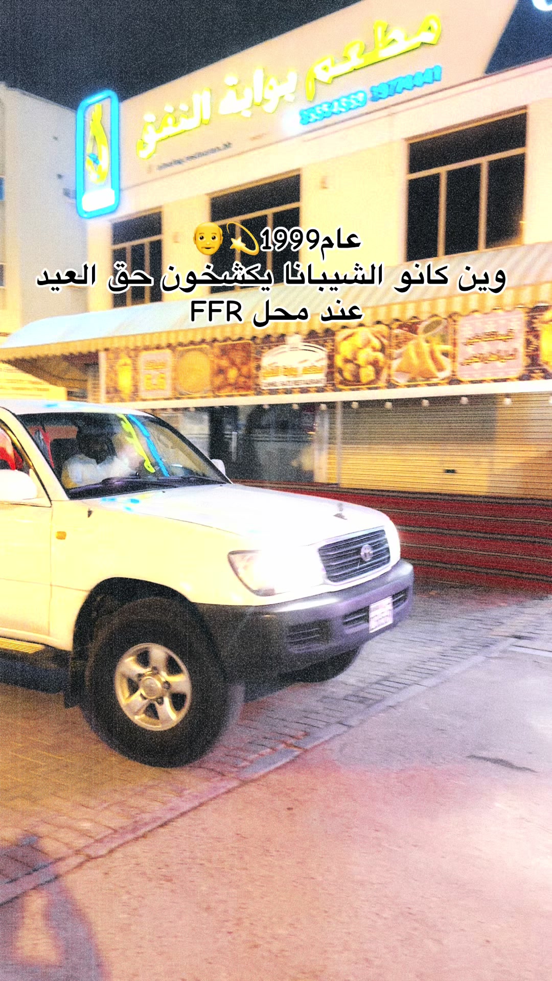 @FbinFbinR