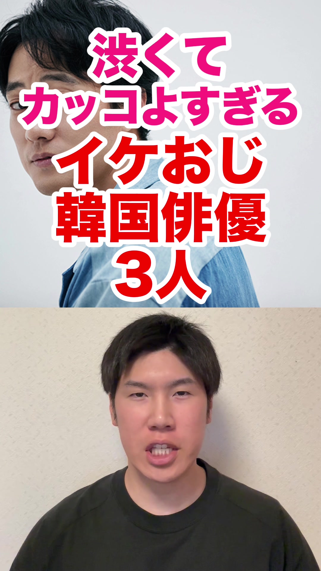 @韓ドラコメンテーター  |  MJ室長