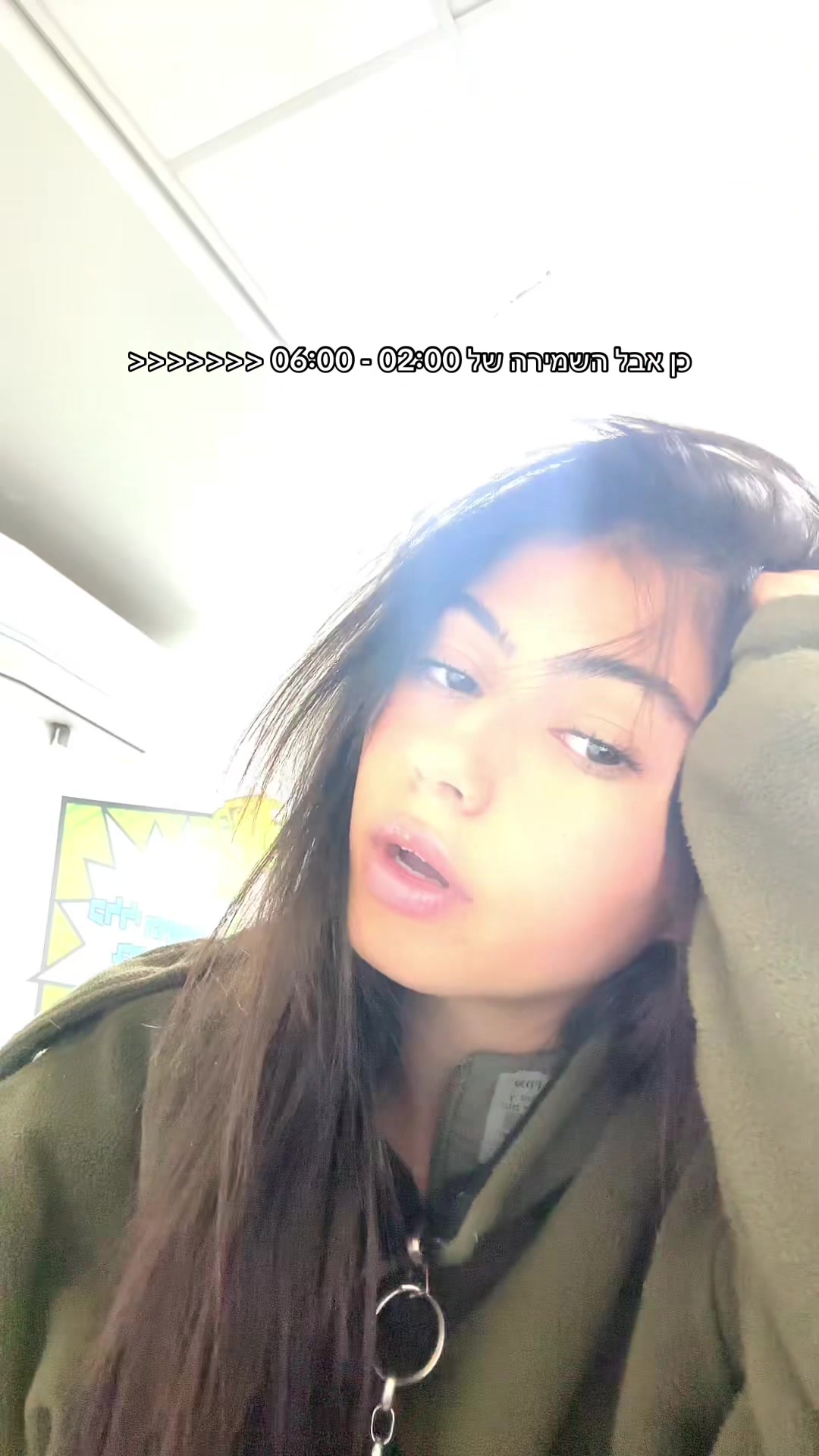 @יריני :)🍒