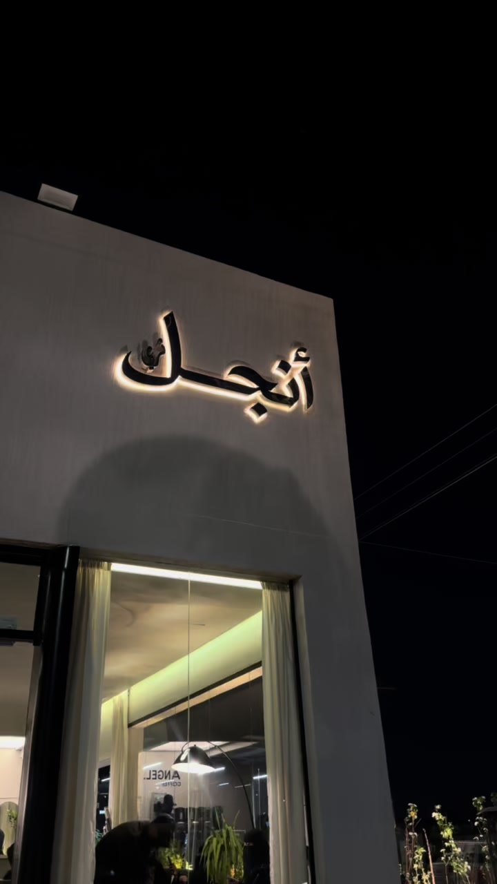 @التميمي ⚔️