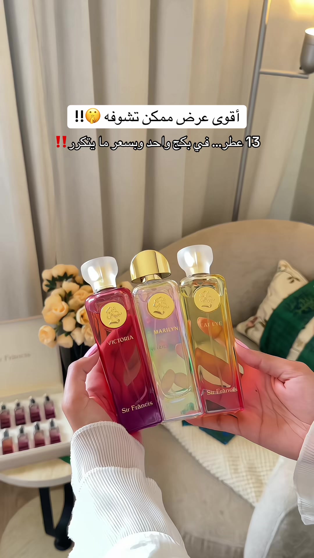 @تغطيات الرياض | SR ⭐️