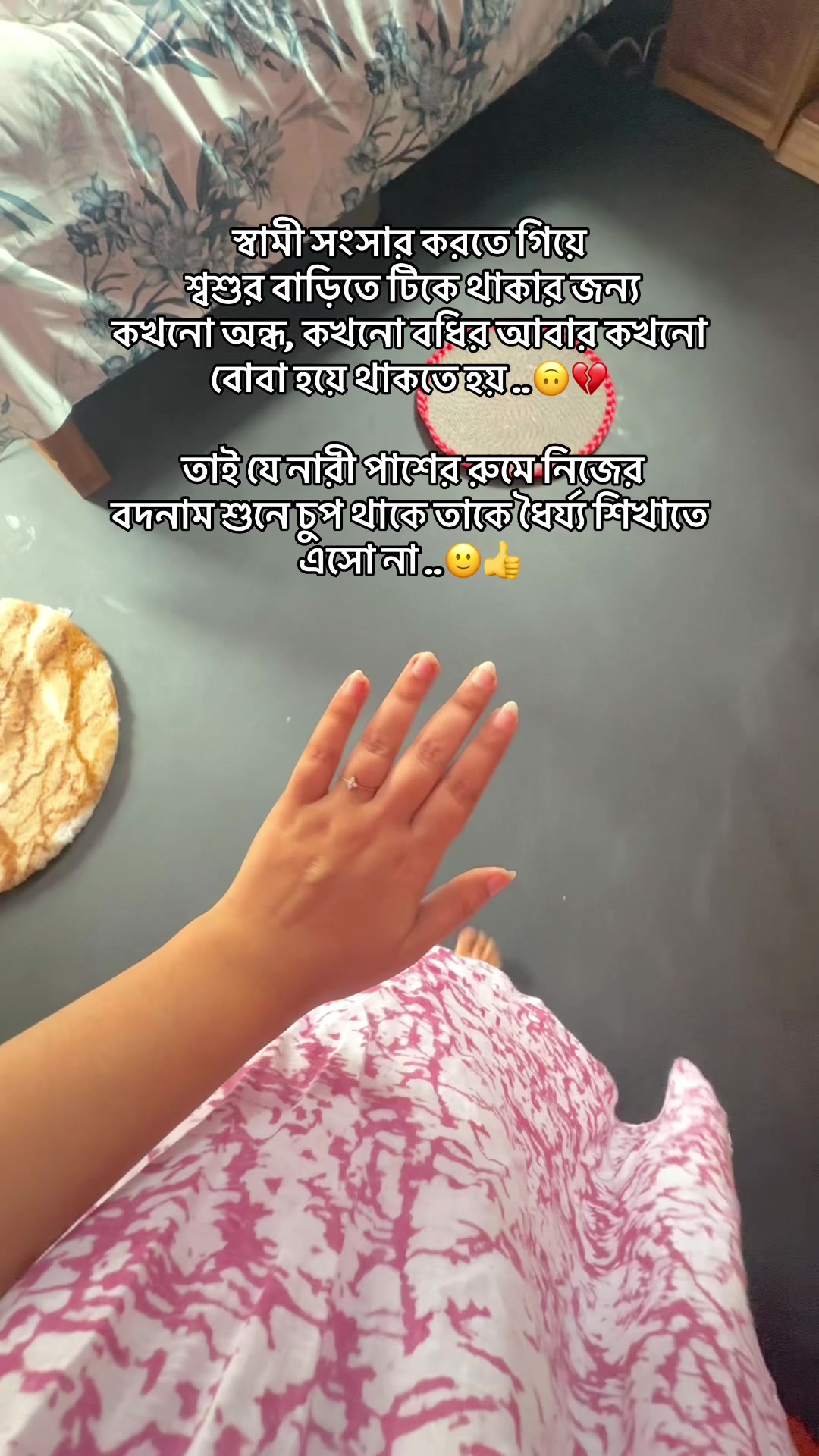 @🇸🇦 SADIA 🇧🇩