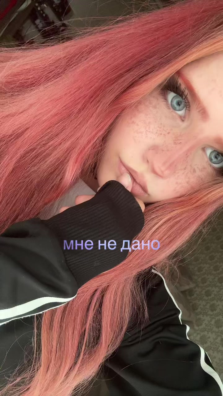 @риша🫦