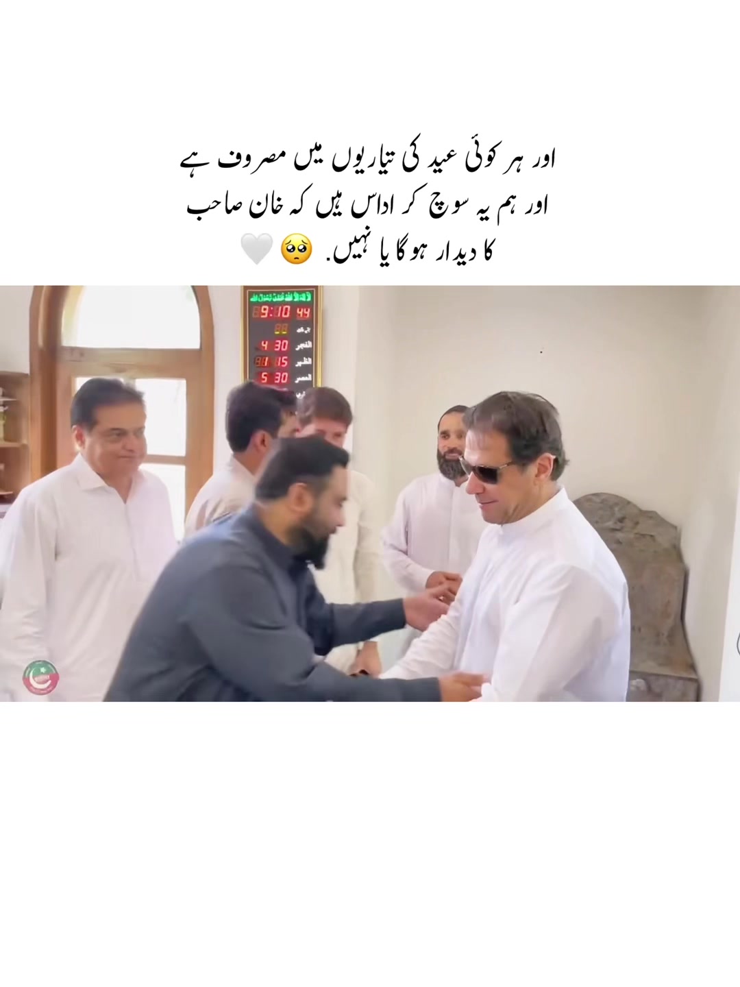 @Imran Khan Ki Deewani