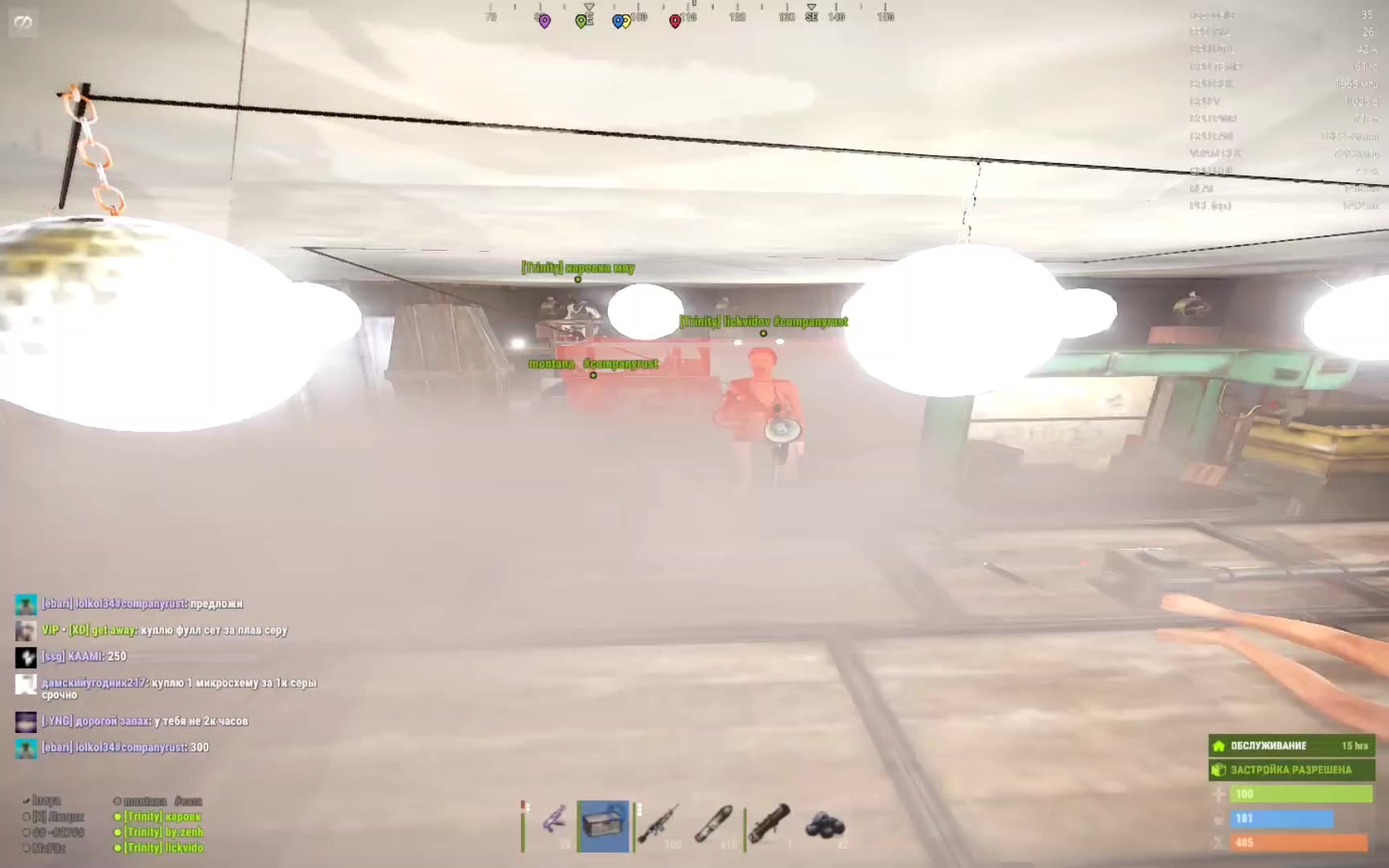 @sakura rust