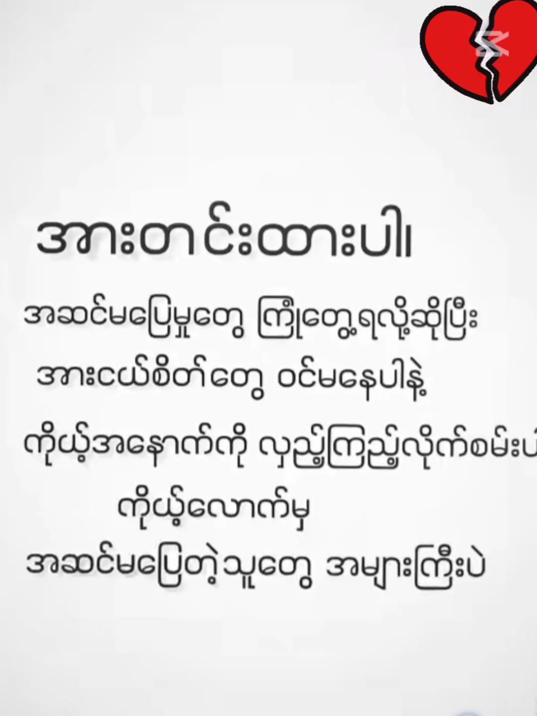 @ahrawtsaw