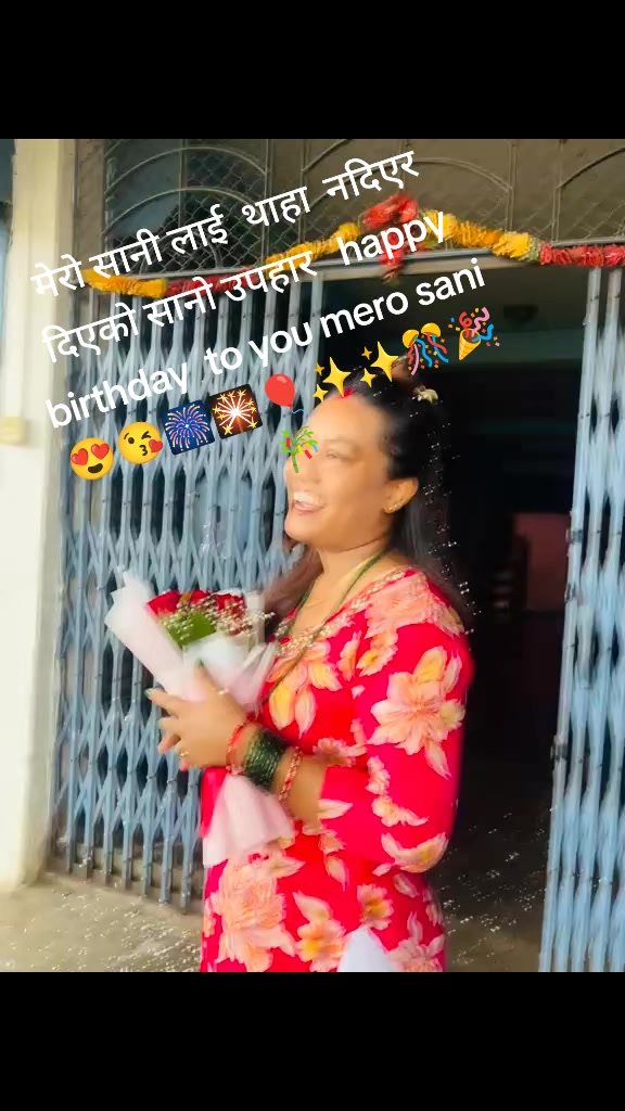 @Inu Bhushal