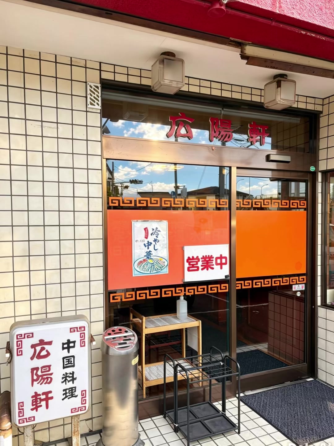 @TOWA
