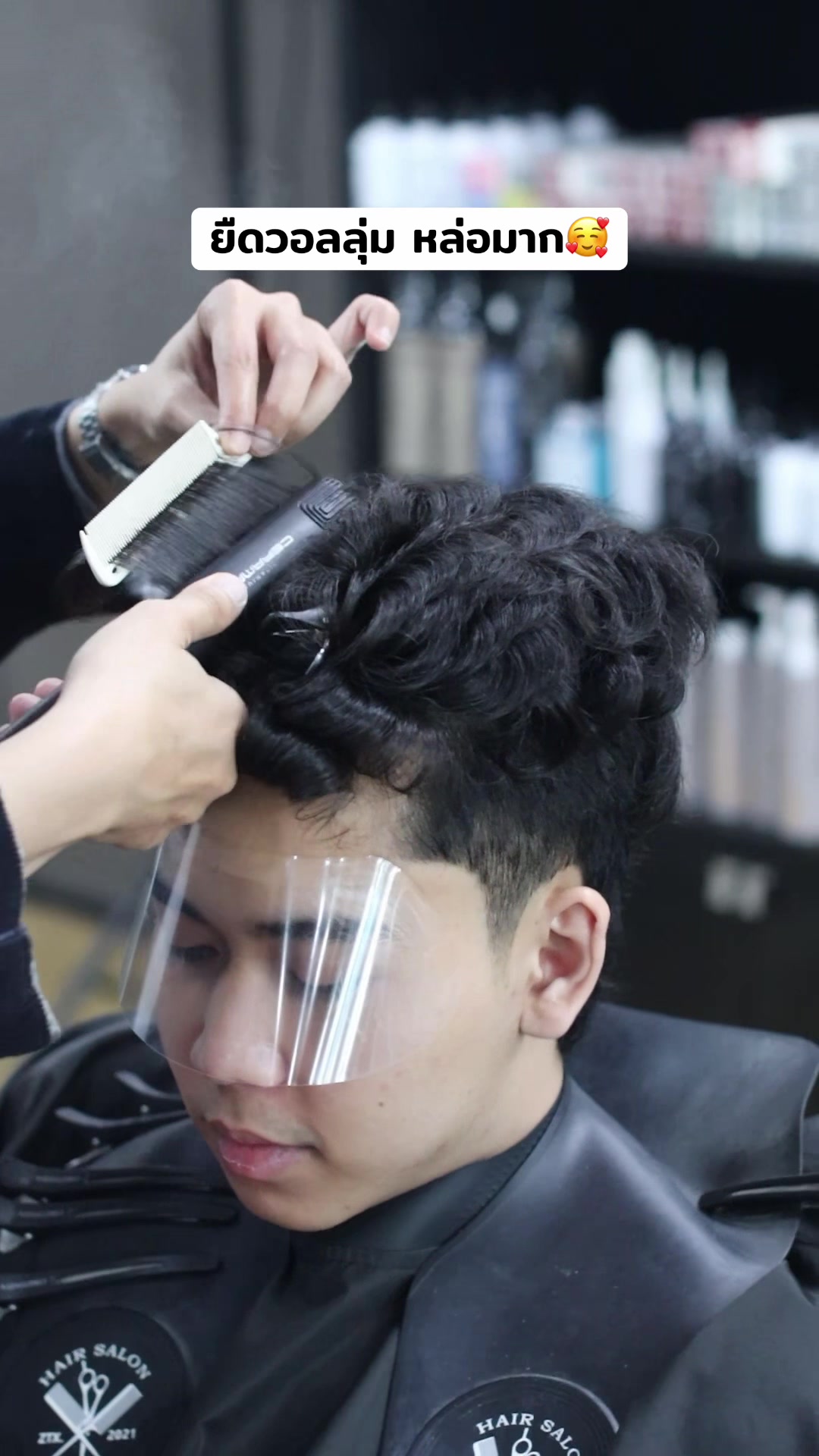@โล่งกะบาลhair studio หาดใหญ่