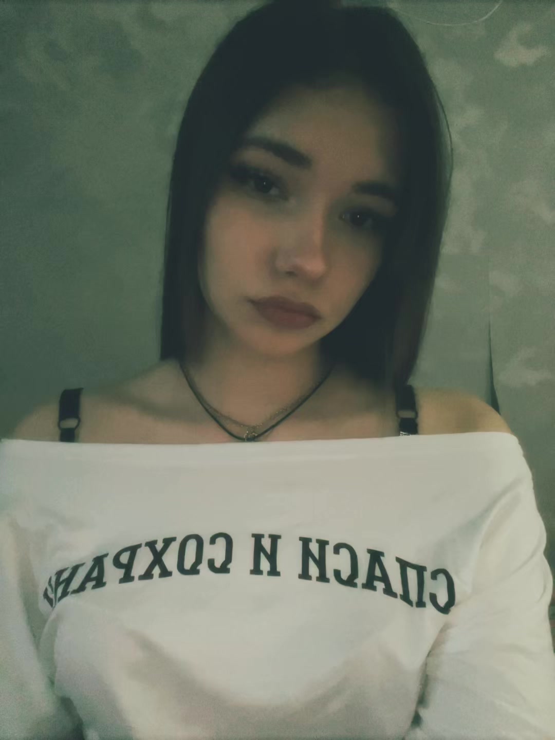 @тгк:два пака