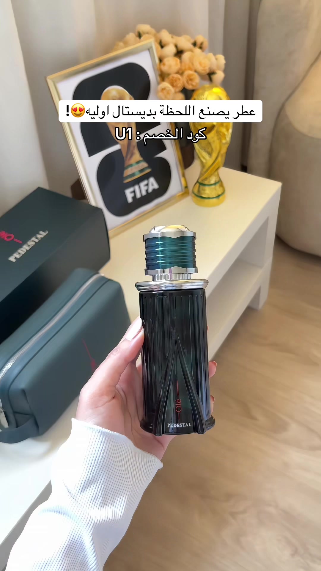 @تغطيات الرياض | SR ⭐️