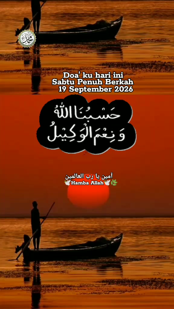 @🕊️Hamba Allah🕊️🌿
