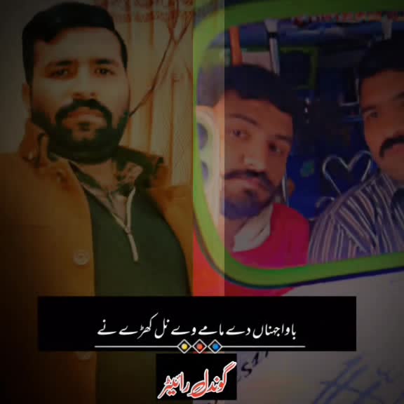 @Haider shahgg