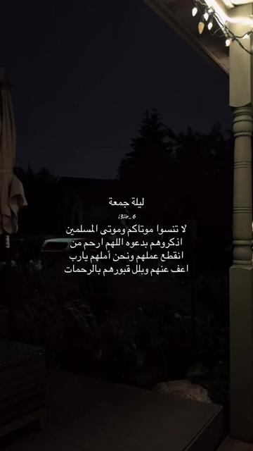 @لمار | Lamar