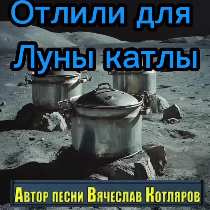 @Пугачев •Ячеистая Вселенная•