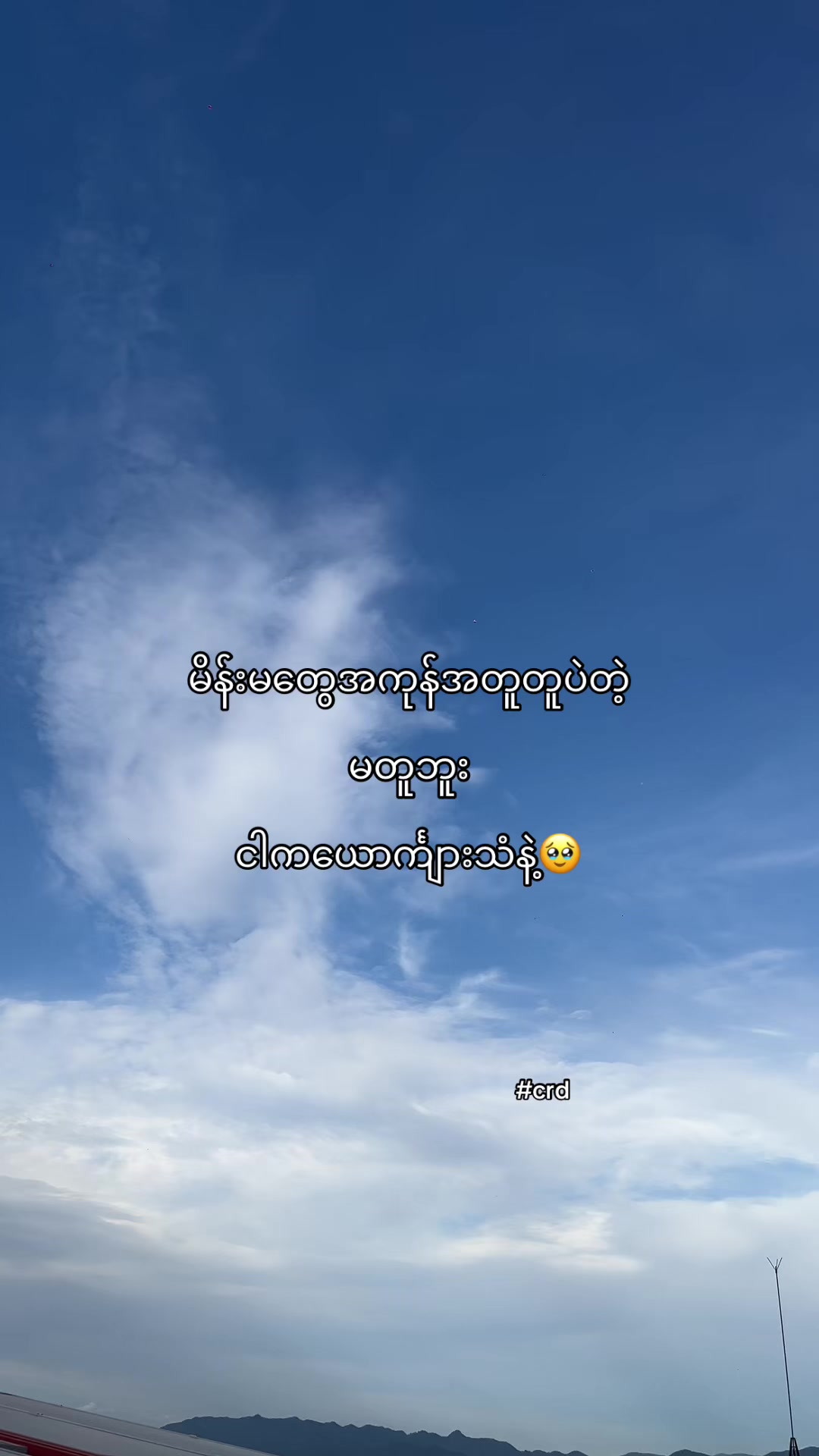 @๐๐ข๐ง ๐๐ก๐๐ง๐ญ๐งธเพเฝฒ