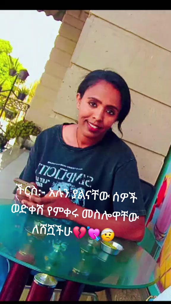 @tsigereda  የማርያም ልጅ