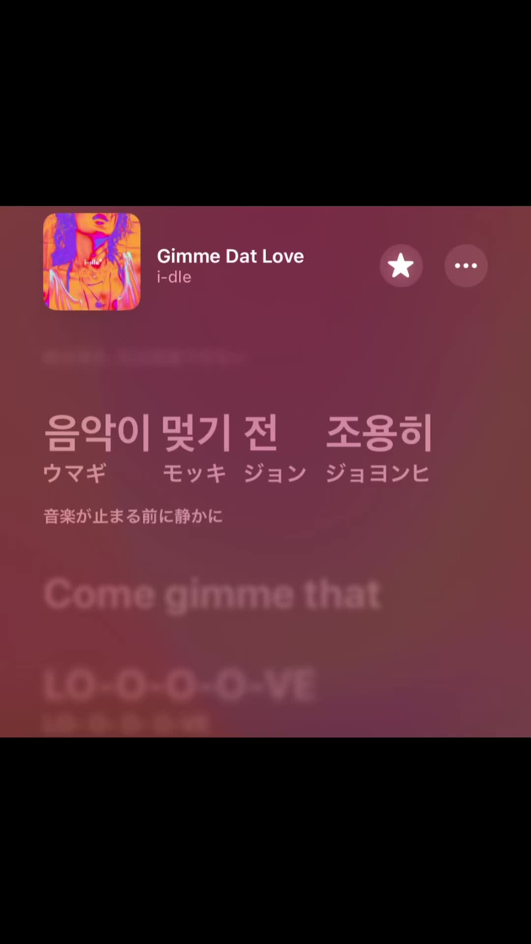 @音学厨の曲紹介 (PlayList Music)