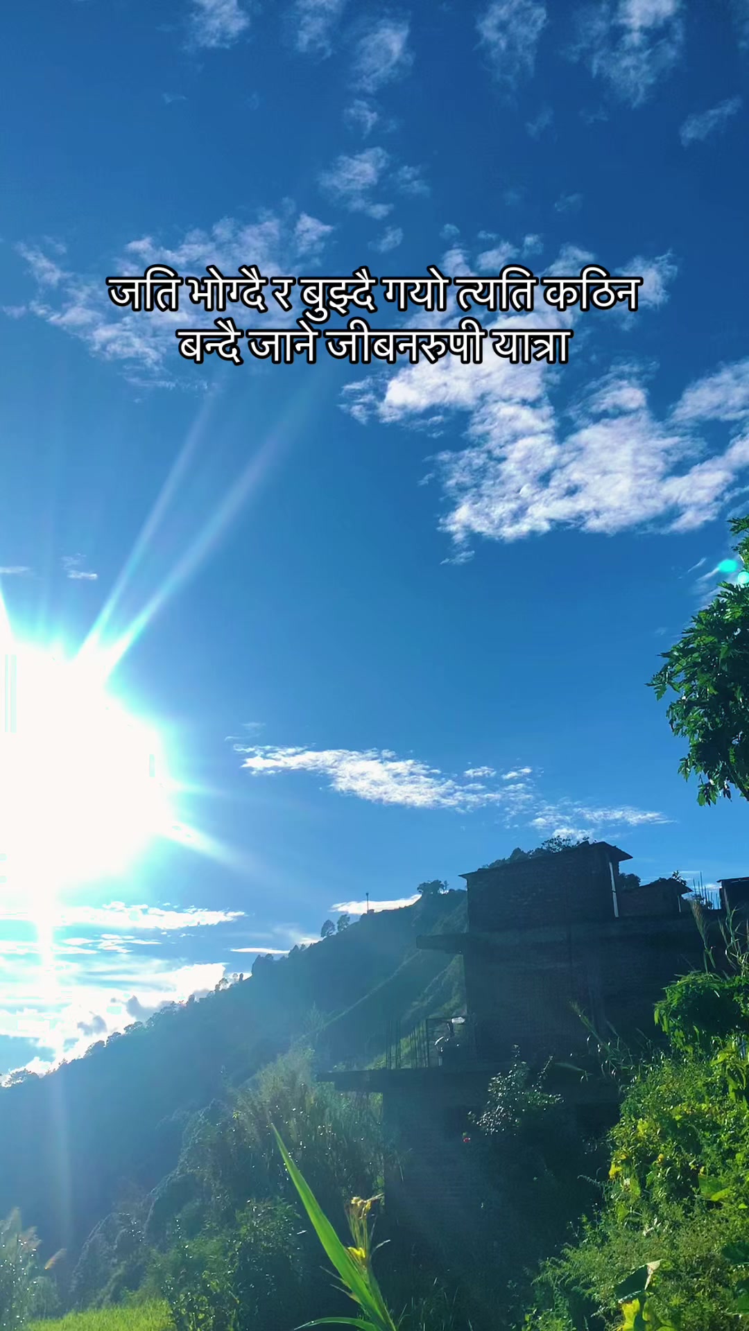 @प्रकृति