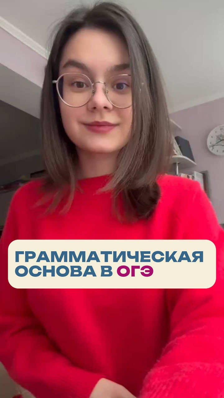 @Школа Глагола