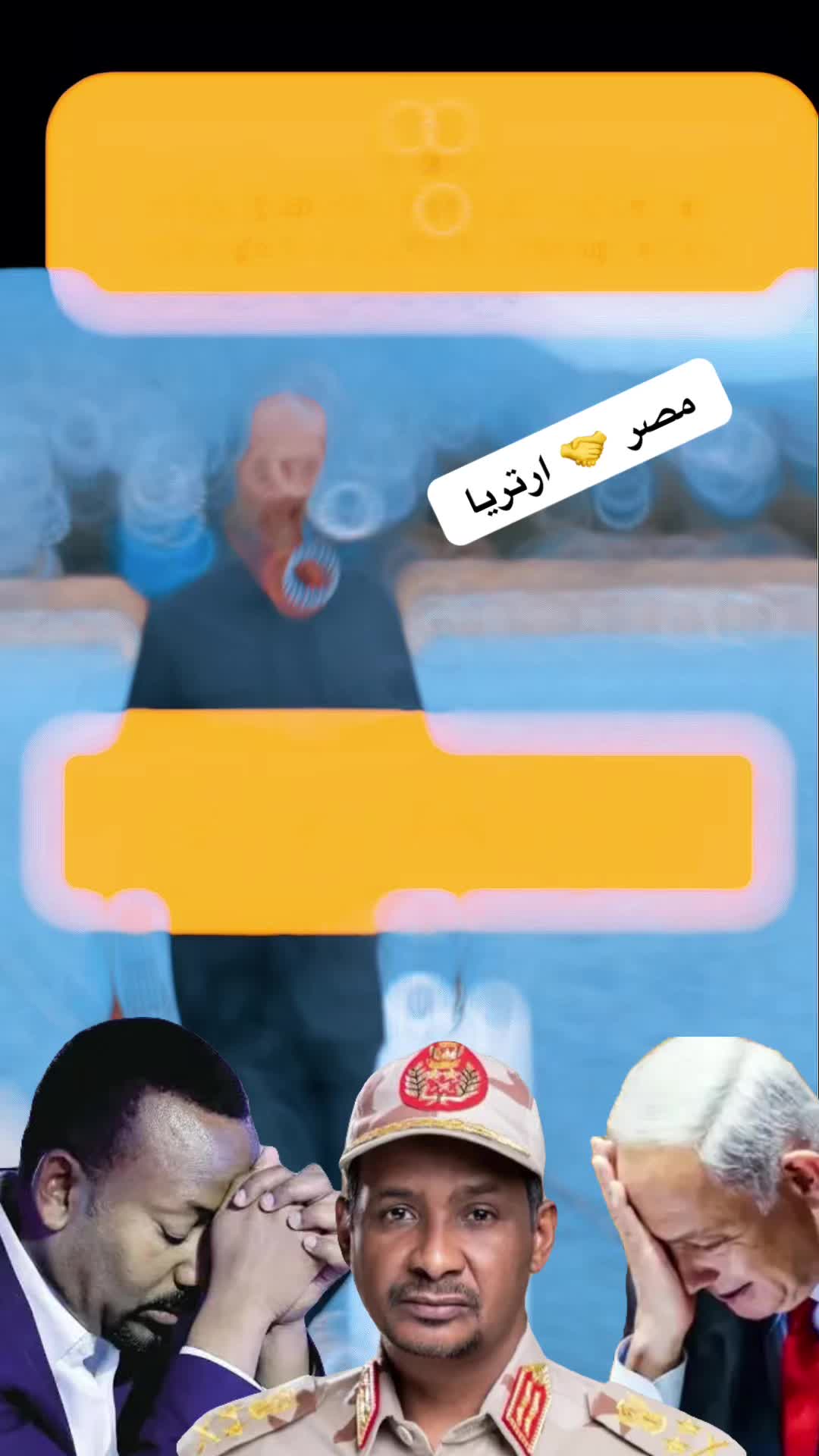 @💫🌺𝓐𝓗𝓜𝓔𝓓 𝓨𝓔𝓗𝓘𝓐🌺💫