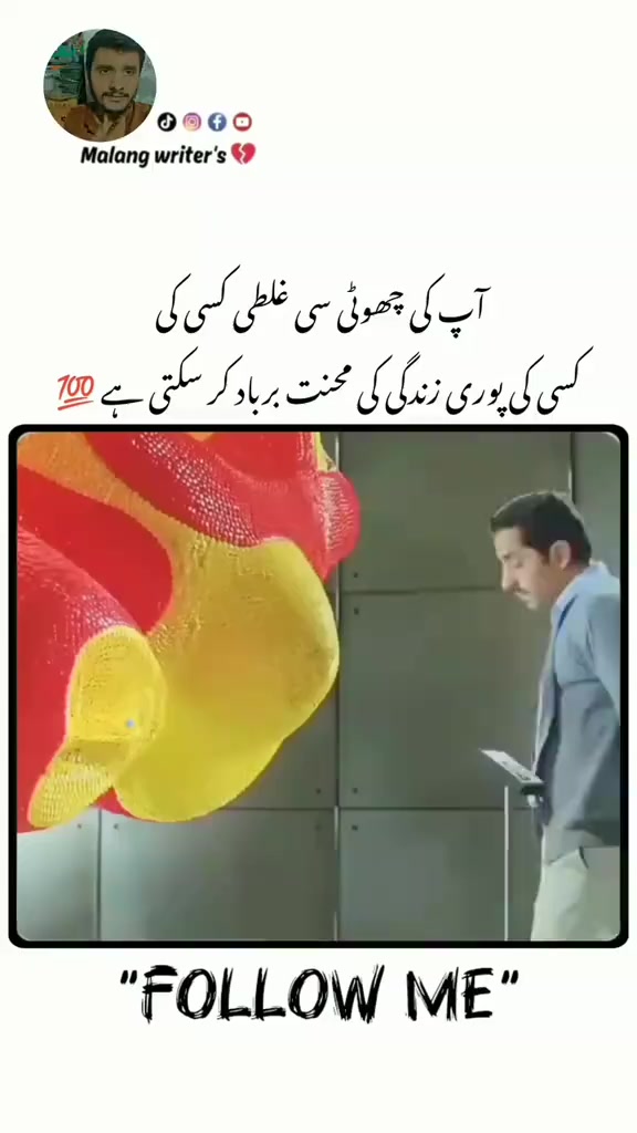 @Abdullah جاتلی 💫