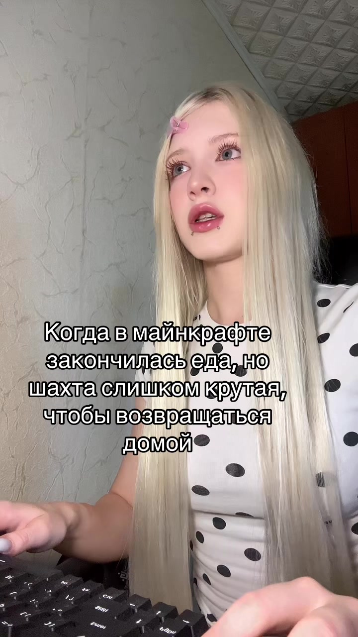 @пепси