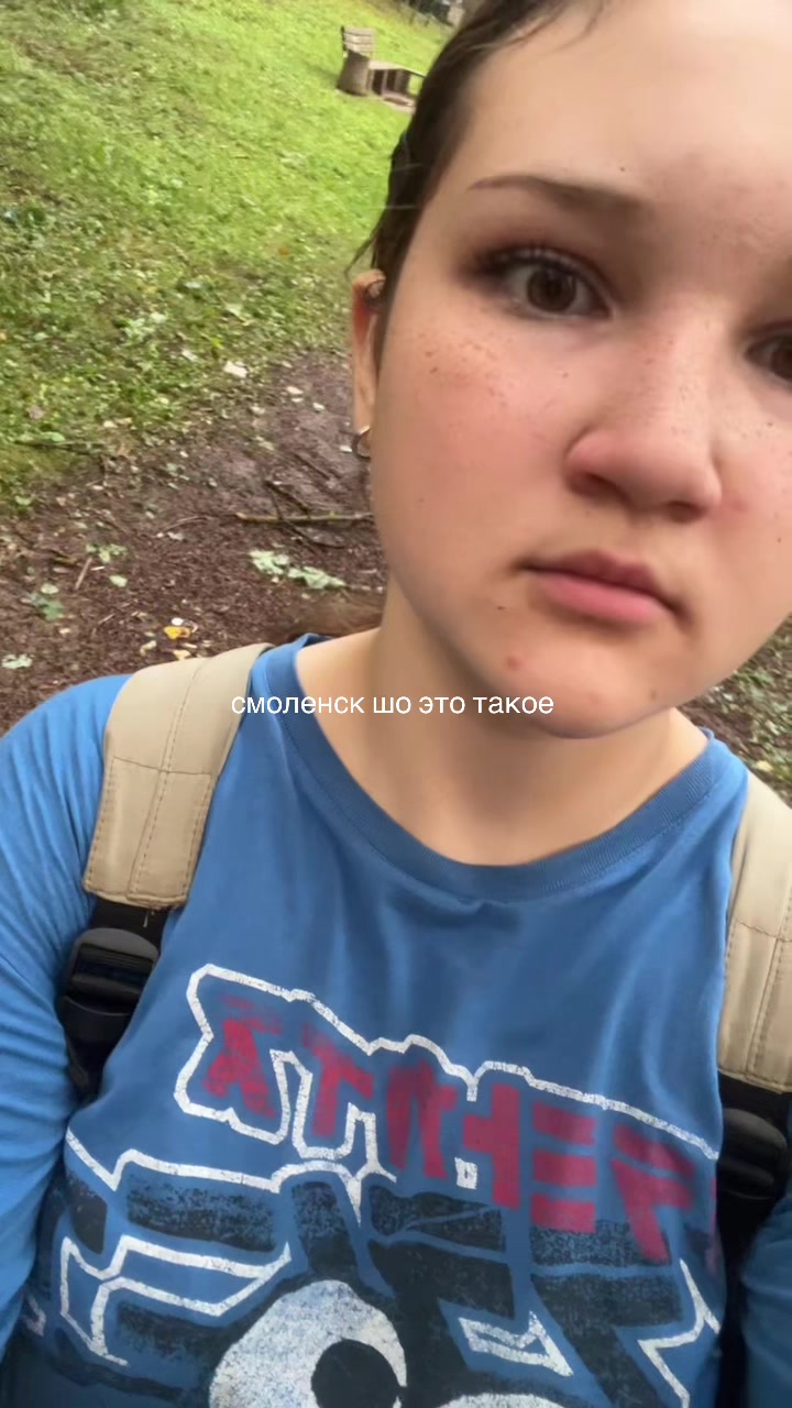 @с0ня antiгрех