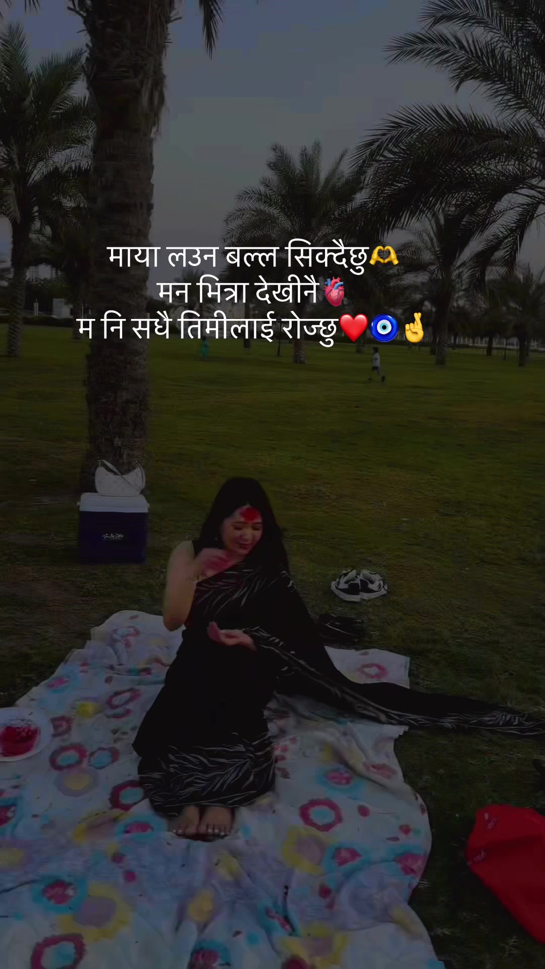 @🦋Sabita 🖤🍀