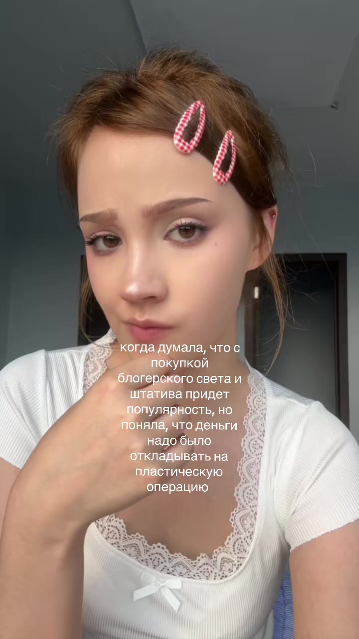 @Леночка