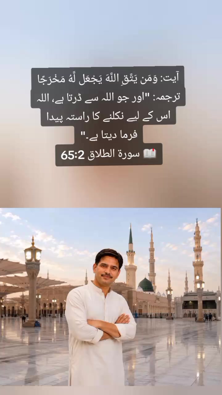 @M Arif Khan