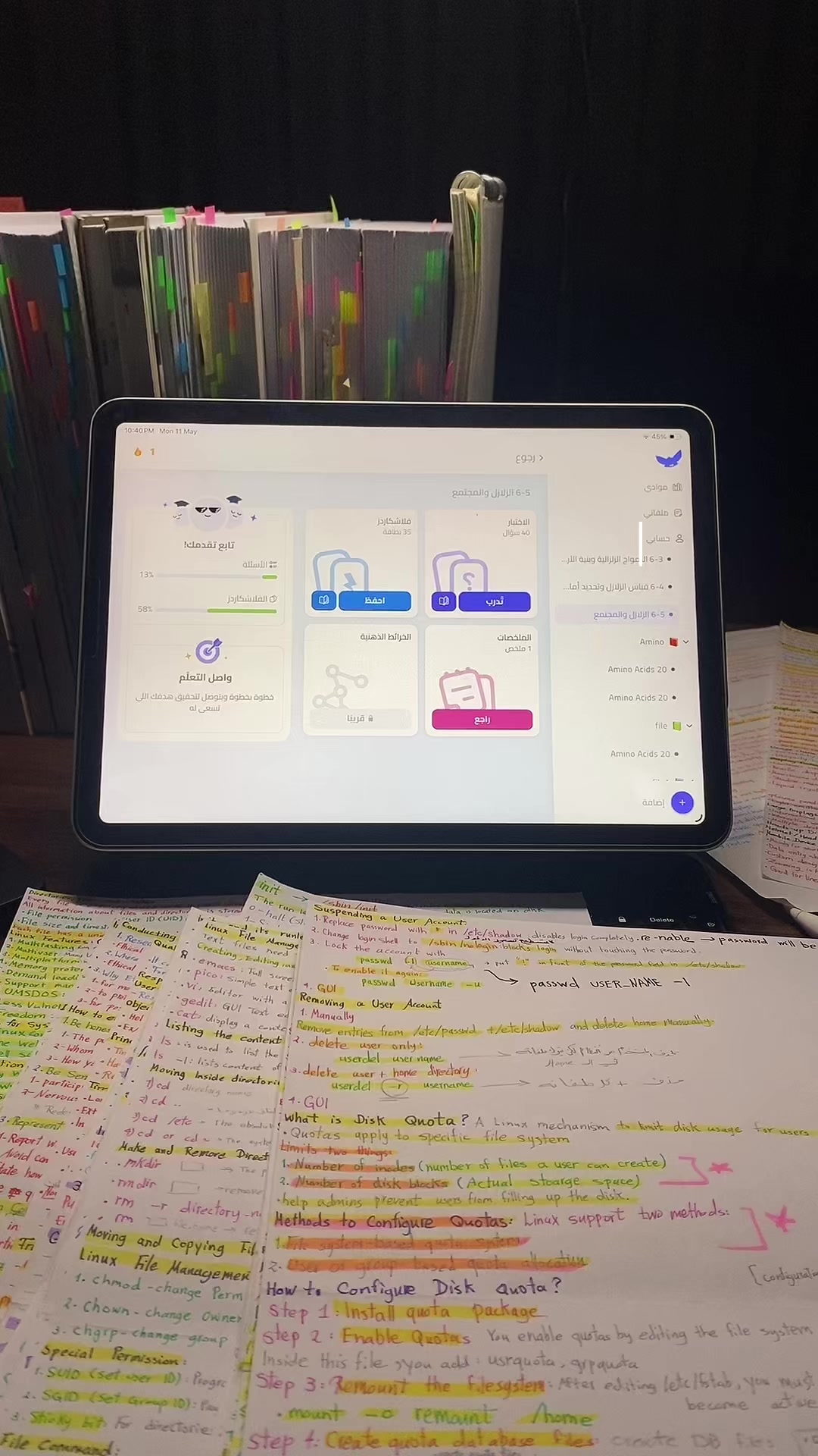 @Bites | بايتس 🪄