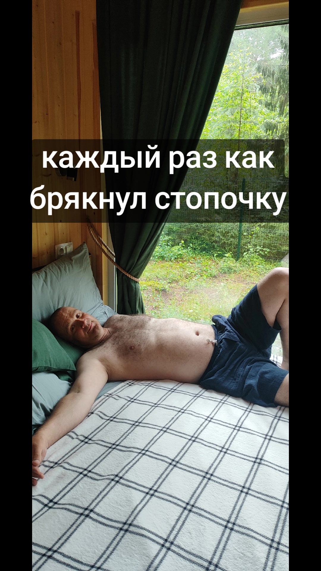 @деревенский житель