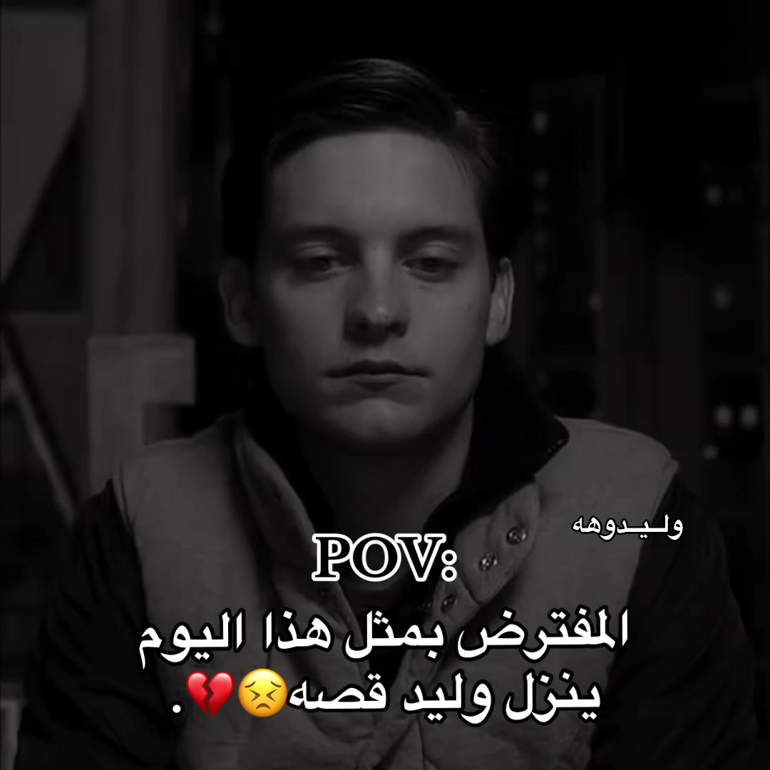 @ولــيــدوهه🤎🦅