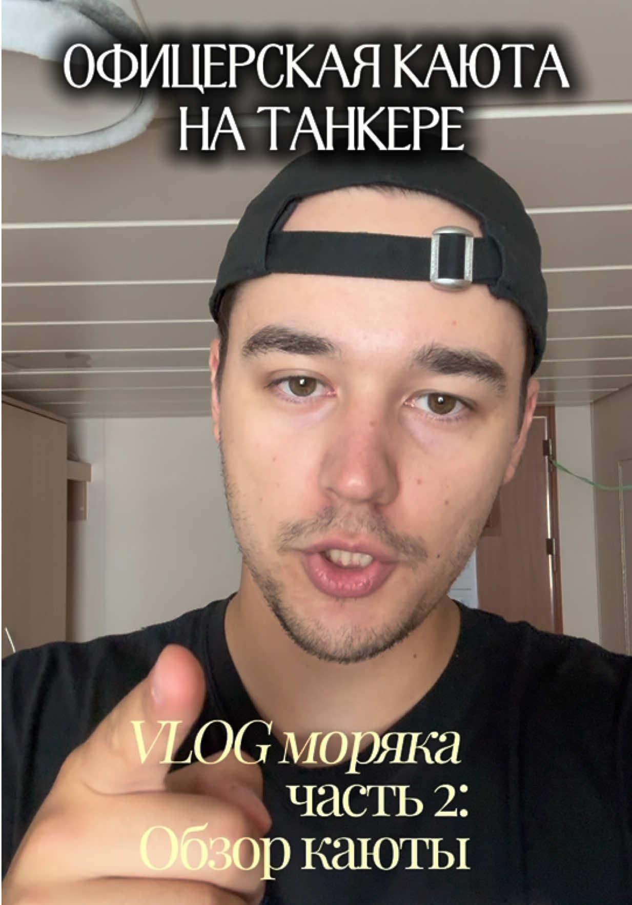 @жора мэйтмост