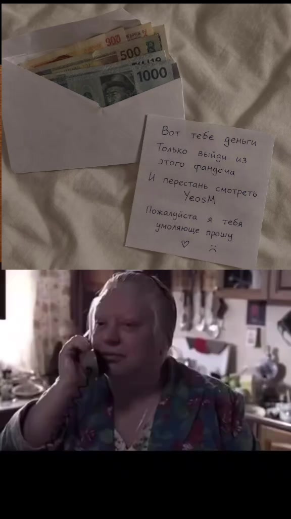 @титовый