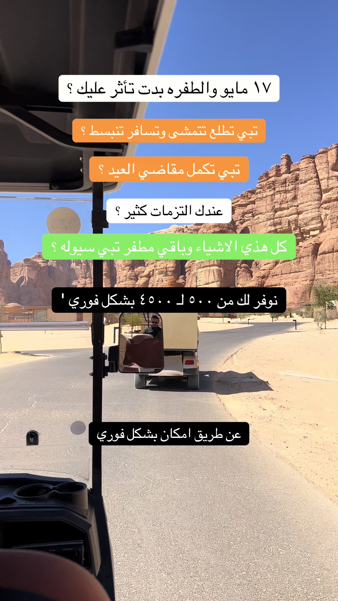 @Weticket