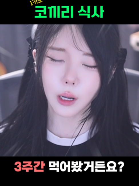 @유할매