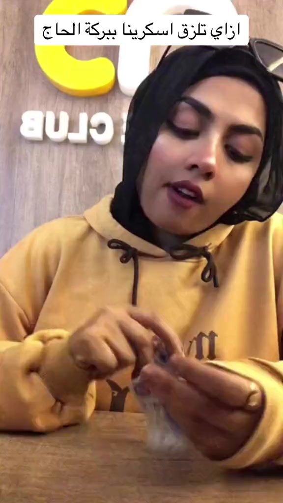 @nareman deef🦋