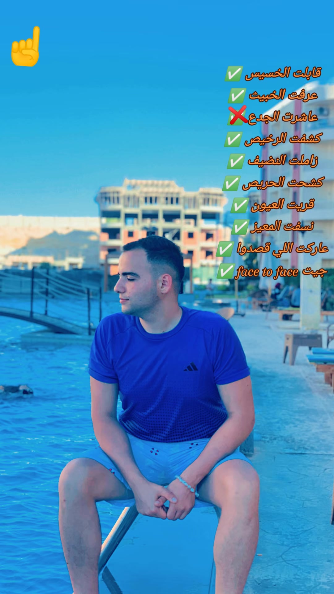 @مؤمن القبطان 🤤❤️
