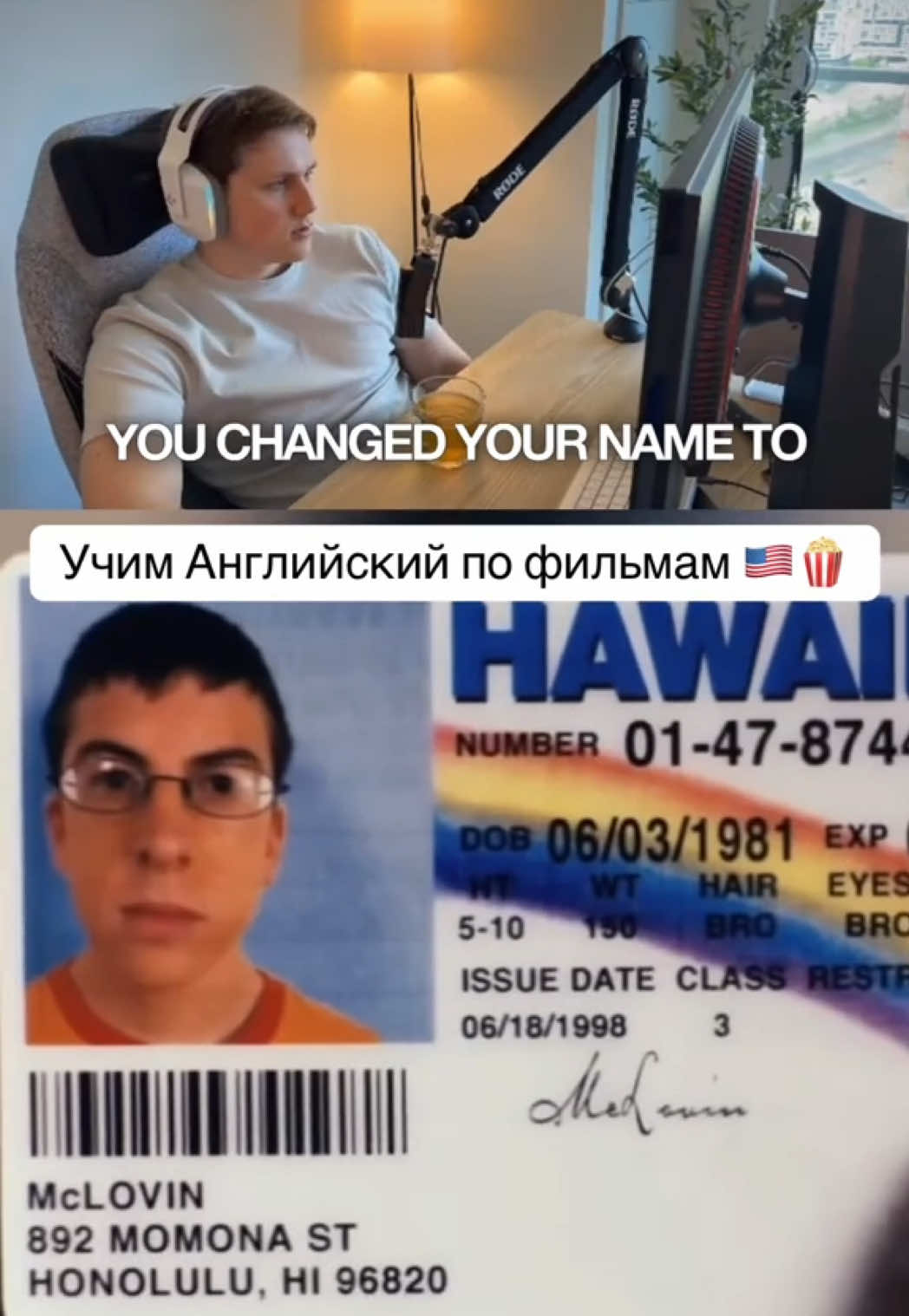 @Английский с Eugene English