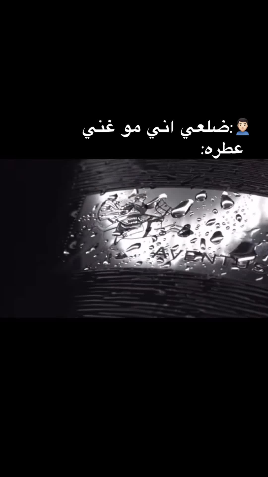 @perfum 964