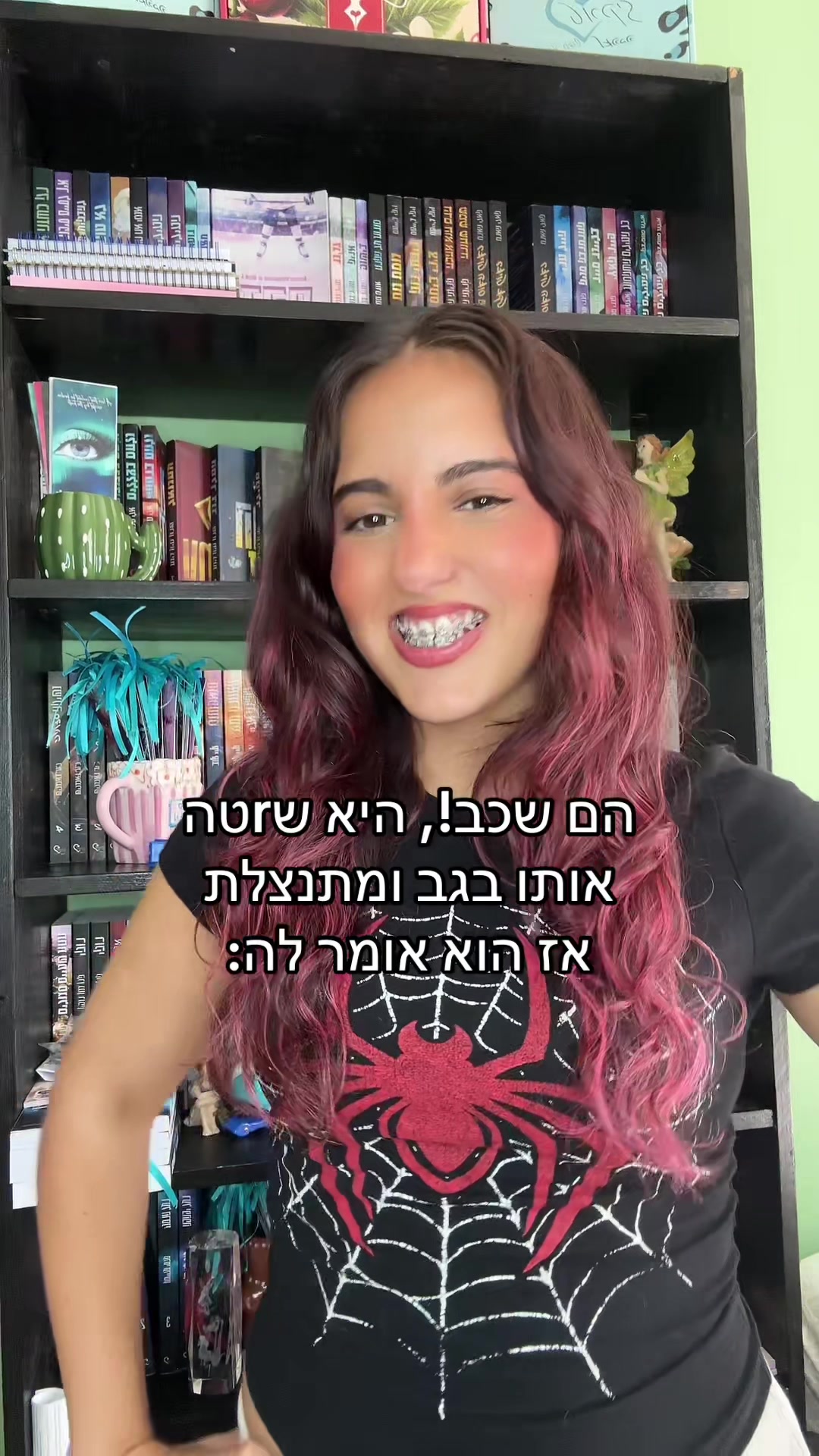 @השיער האדום של הבוקטוק❤️&hearts;️